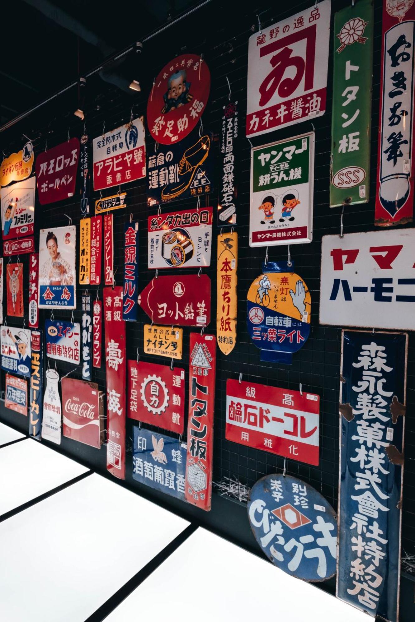 Illi Esu Nakano Tokio Zewnętrze zdjęcie